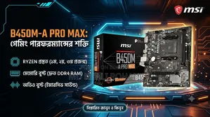 New Desktop Computer 8GB AMD Ryzen 5 HDD+SSD 256GB