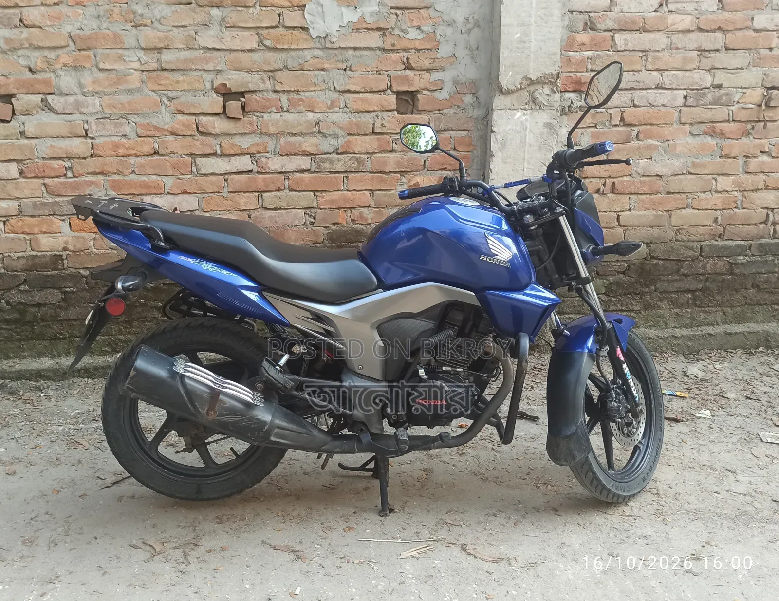 হোন্ডা সিবি ২০১৭ নীল