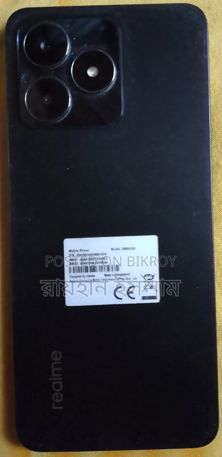 রিয়েলমি সি৫৩ ১২৮ জিবি ব্ল্যাক