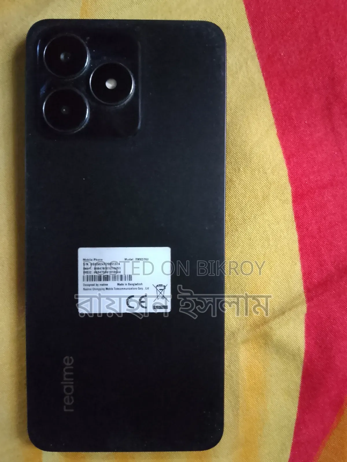 রিয়েলমি সি৫৩ ১২৮ জিবি ব্ল্যাক