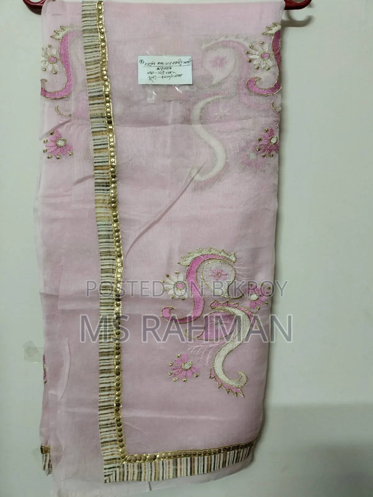Hand Made Designed & Unique Color Pure Cotton Saree.