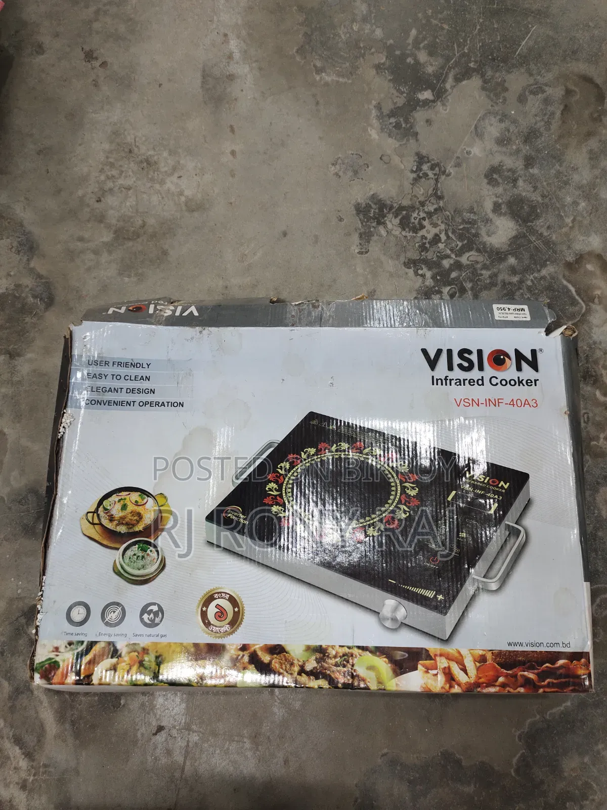 Vision Infrared Cooker 40A3 (HiLife)