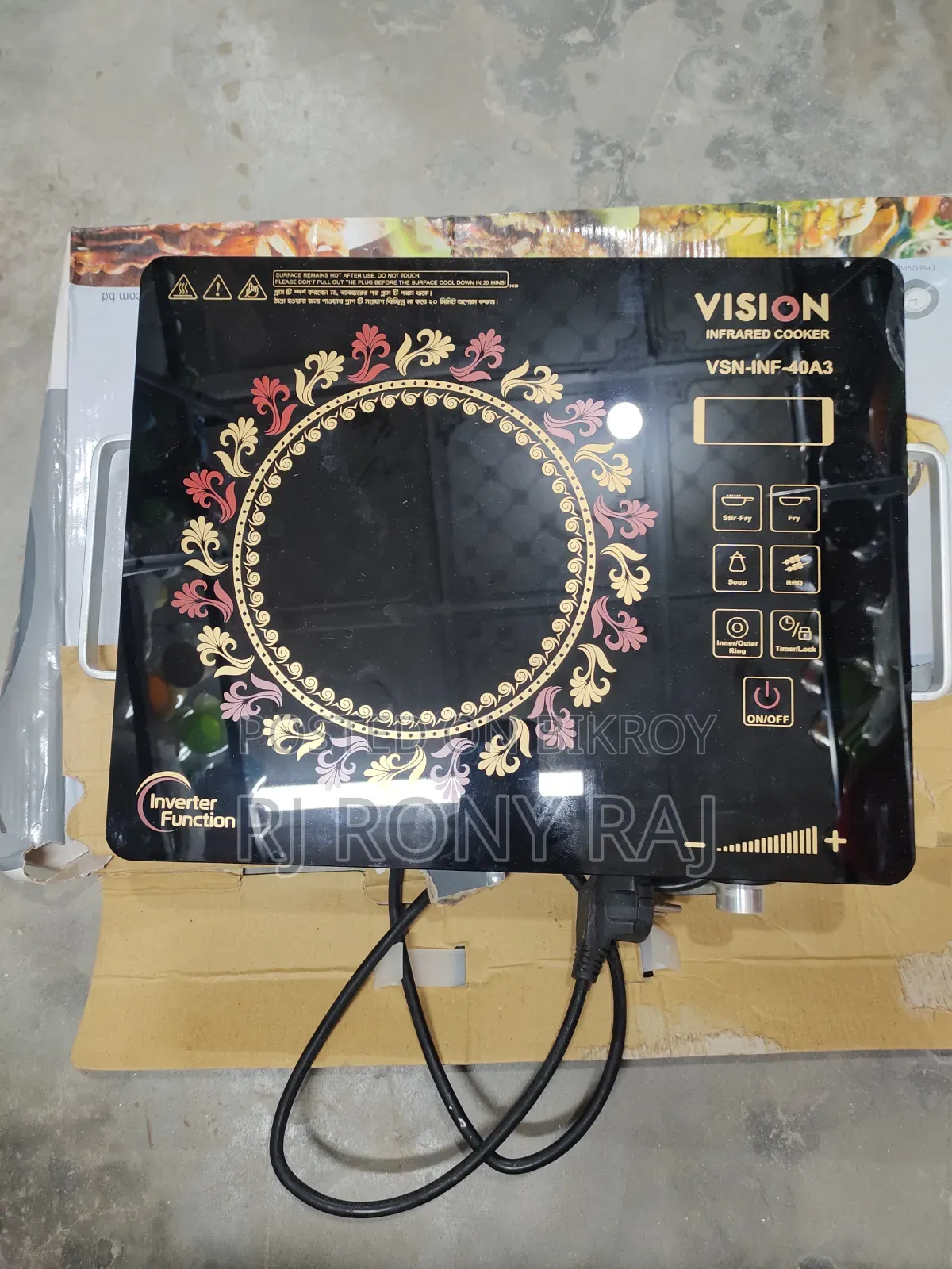 Vision Infrared Cooker 40A3 (HiLife)
