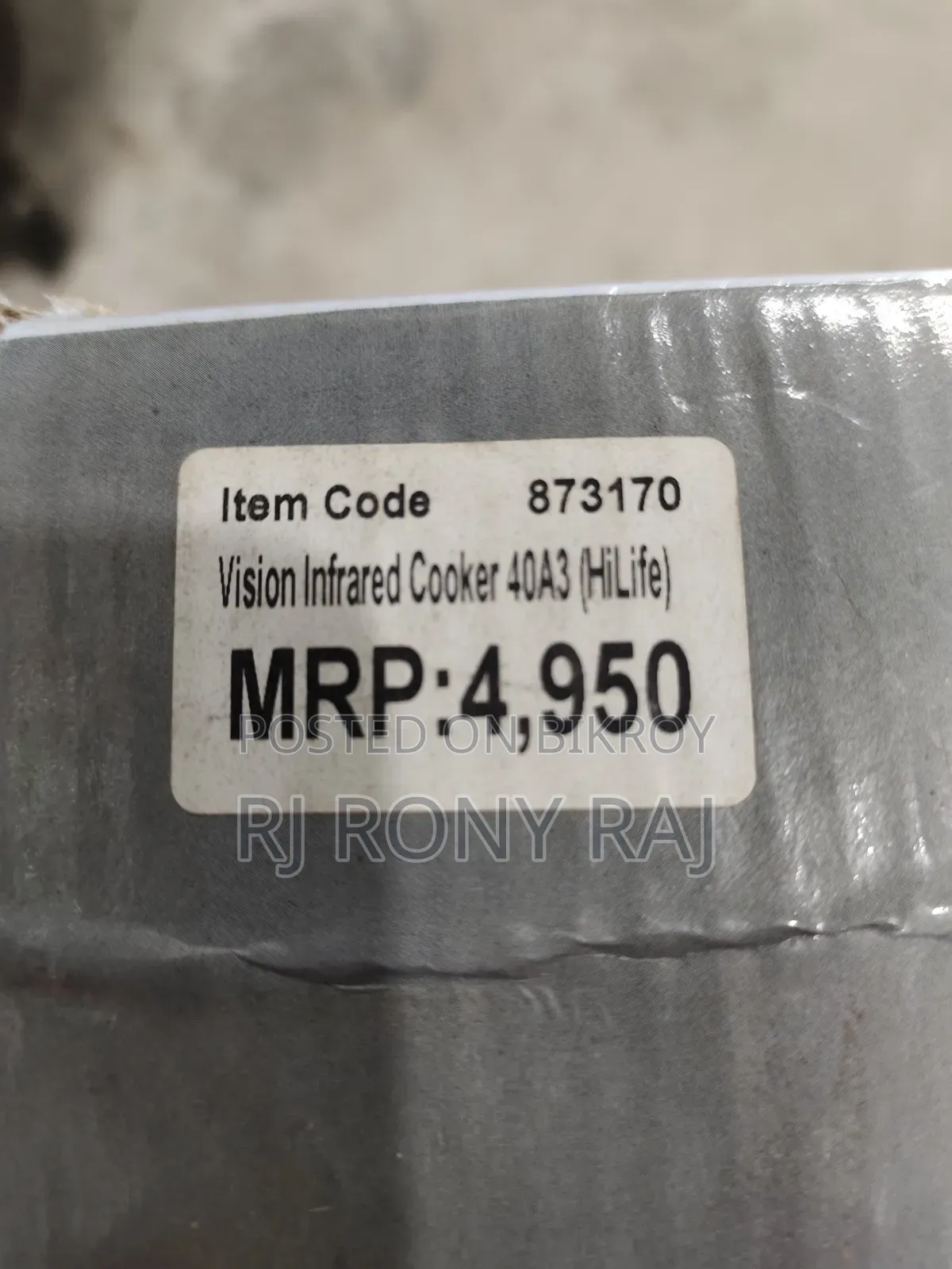 Vision Infrared Cooker 40A3 (HiLife)