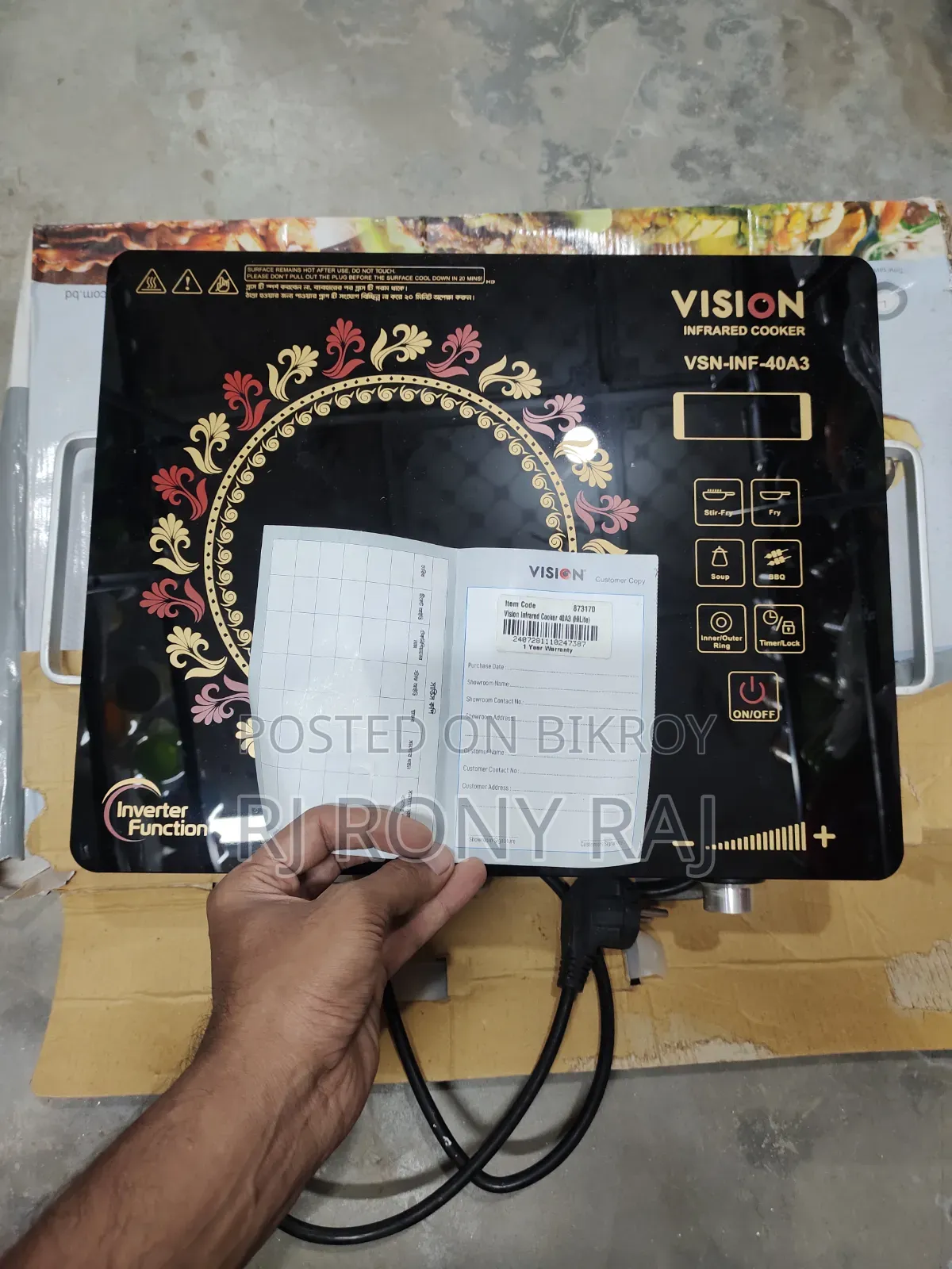 Vision Infrared Cooker 40A3 (HiLife)