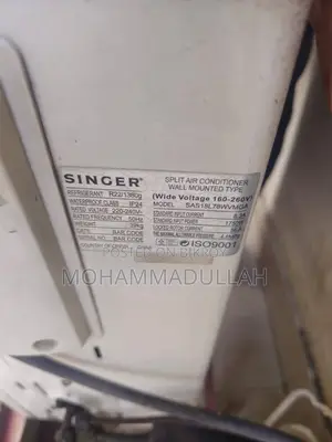 সিঙ্গার ১.৫ টন নন ইনভার্টার এসি