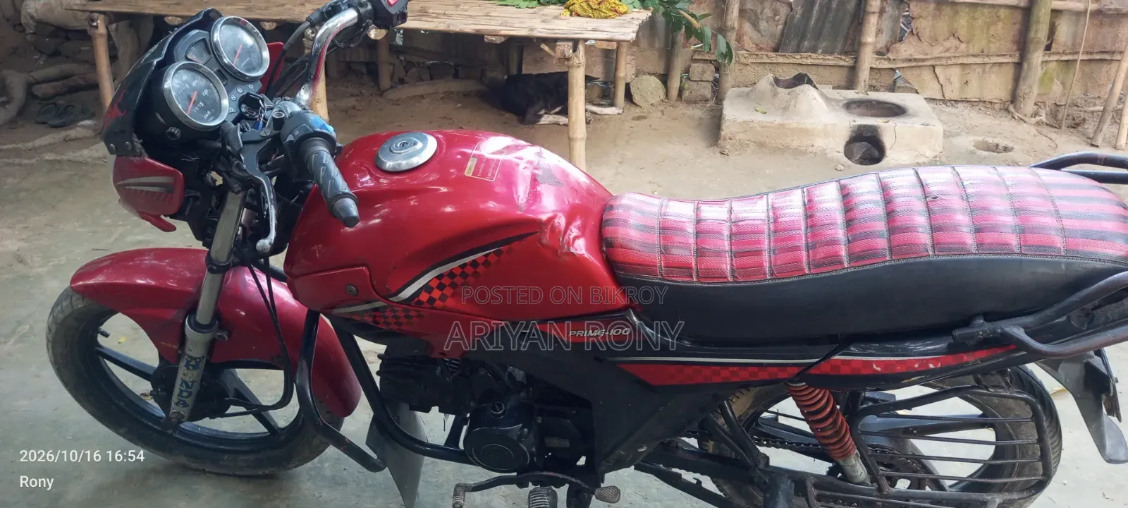 রোডমাস্টার প্রাইম ১০০ ২০২০ রেড