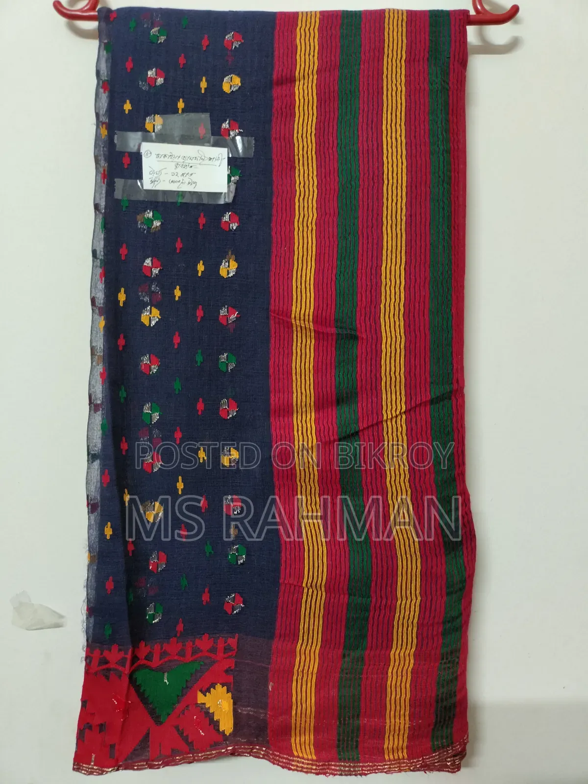 Exclusive Designed & Unique Color Dhakaiya Zamdani Sarees.