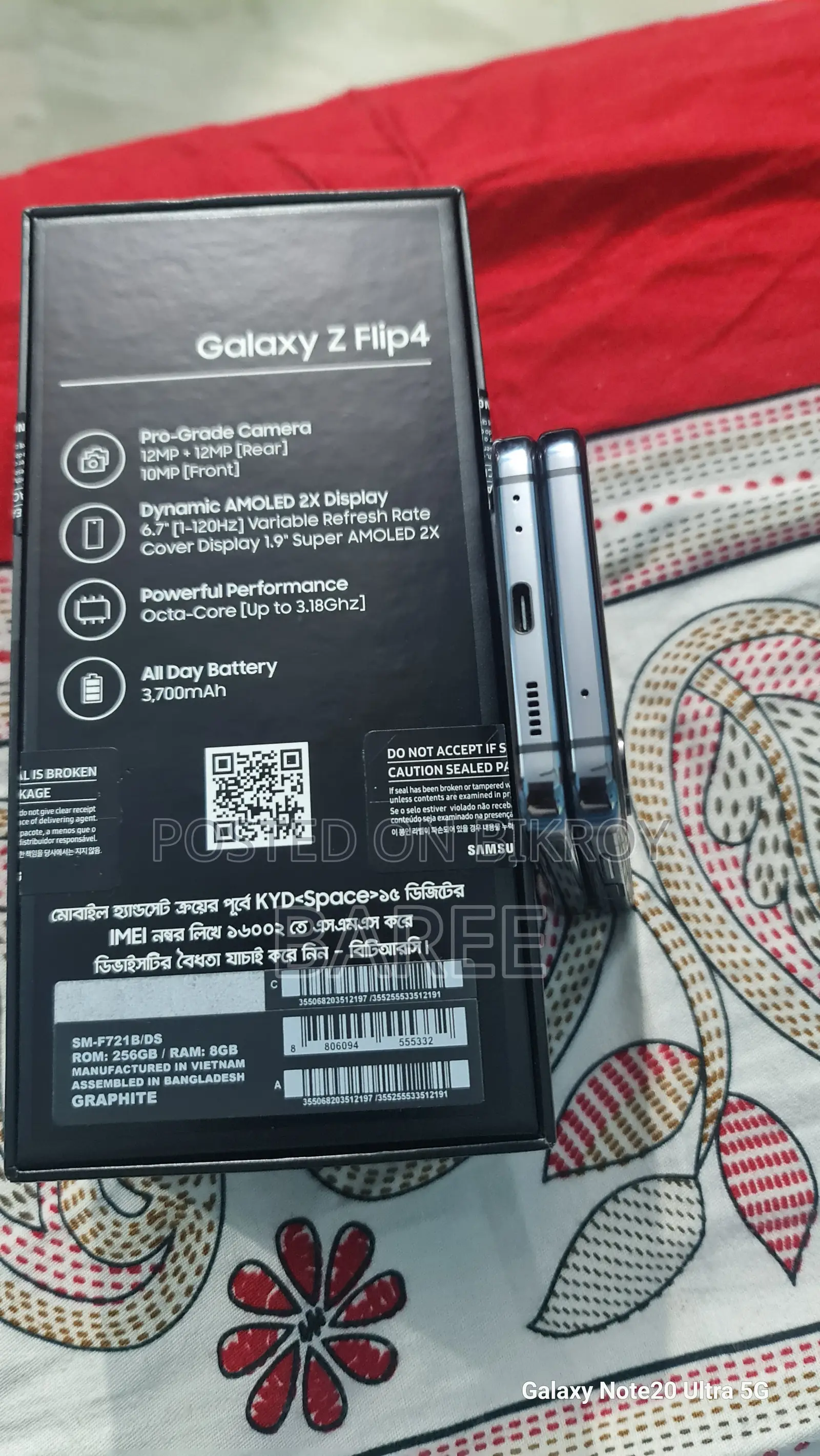 Samsung Galaxy Z Flip4 256 GB Graphite