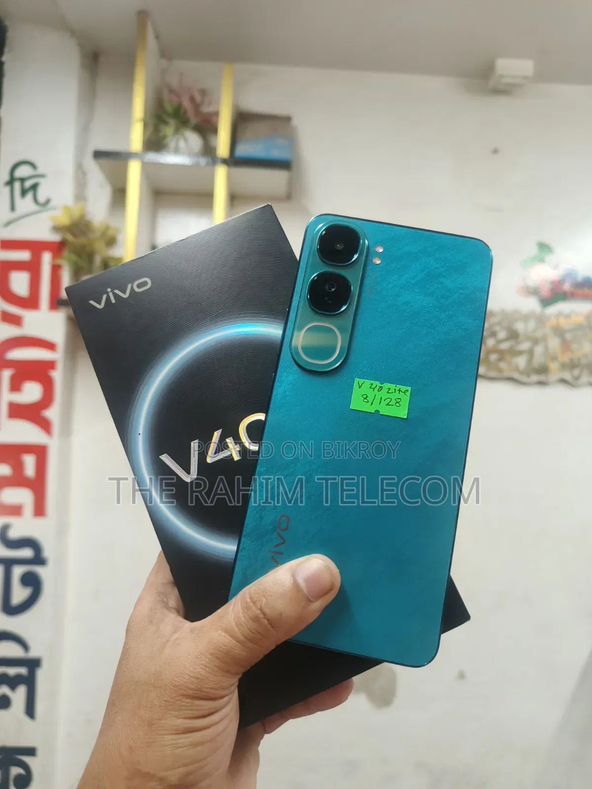 মোবাইল ফোন ১২৮ জিবি নীল