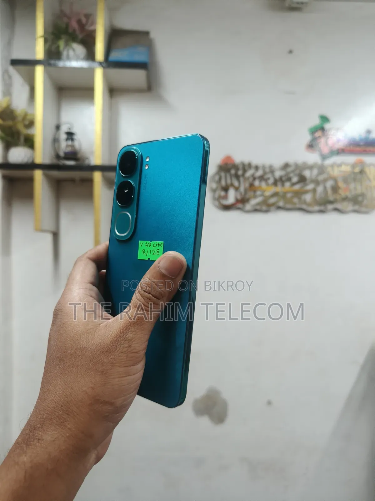 মোবাইল ফোন ১২৮ জিবি নীল