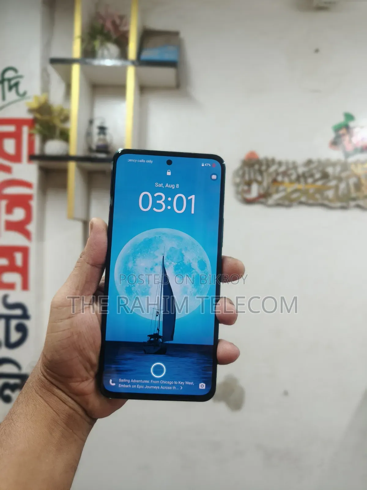 মোবাইল ফোন ১২৮ জিবি নীল