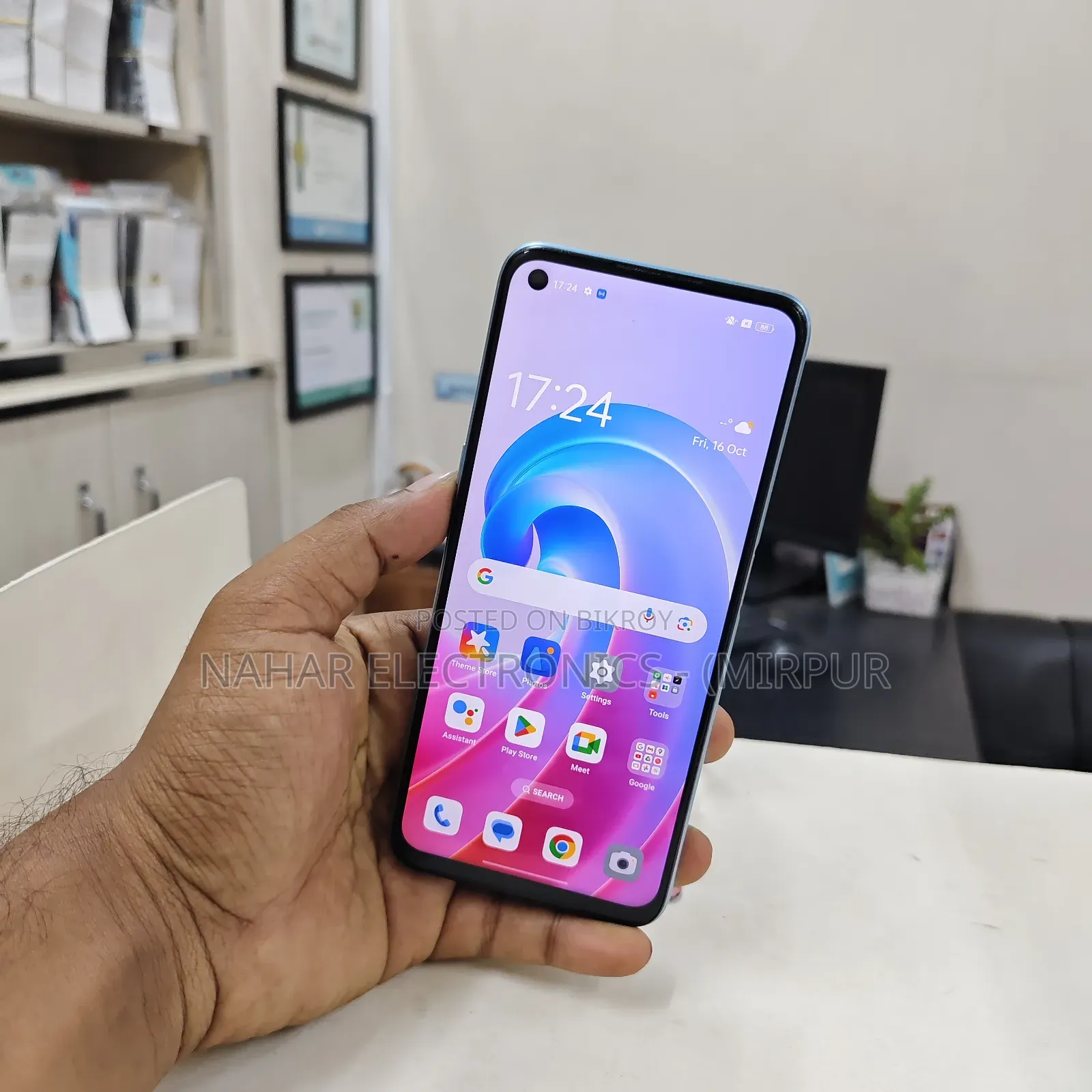 অপ্পো ১২৮ জিবি নীল
