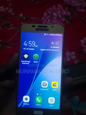 স্যামসাং গ্যালাক্সি এ৫ ১৬ জিবি গোল্ড