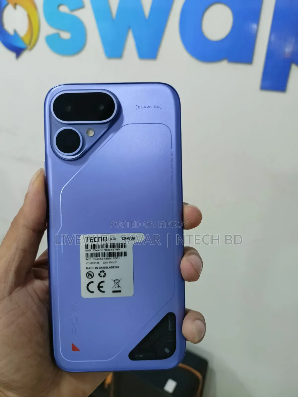 টেকনো পোভা কার্ভ ২ ৫জি ১২৮ জিবি নীল
