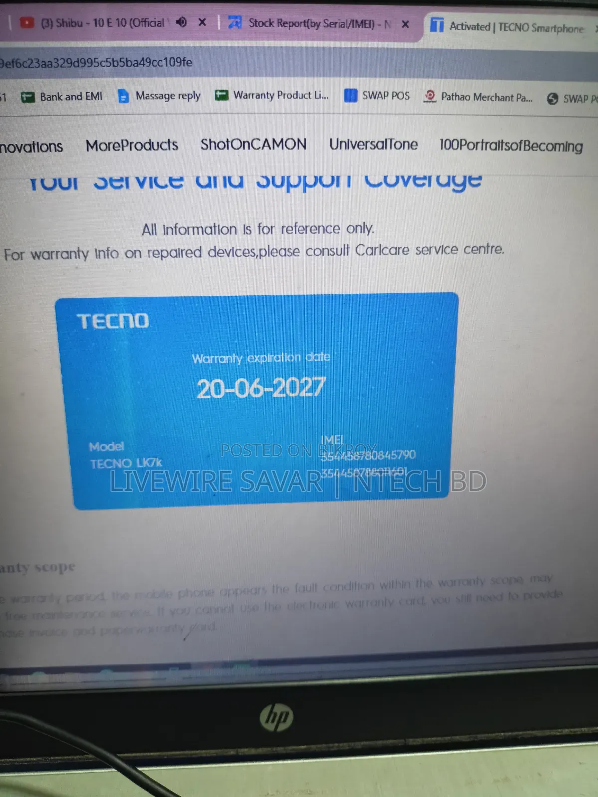 টেকনো পোভা কার্ভ ২ ৫জি ১২৮ জিবি নীল