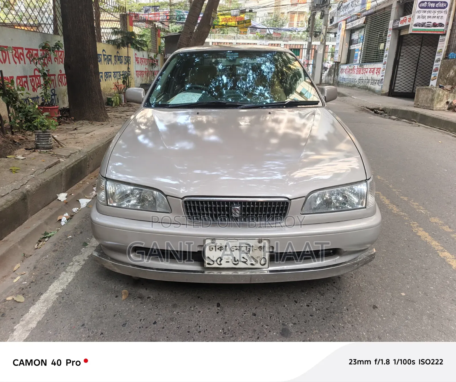 টয়োটা করোল্লা ১.৬ সেডান ১৯৯৭ পার্ল