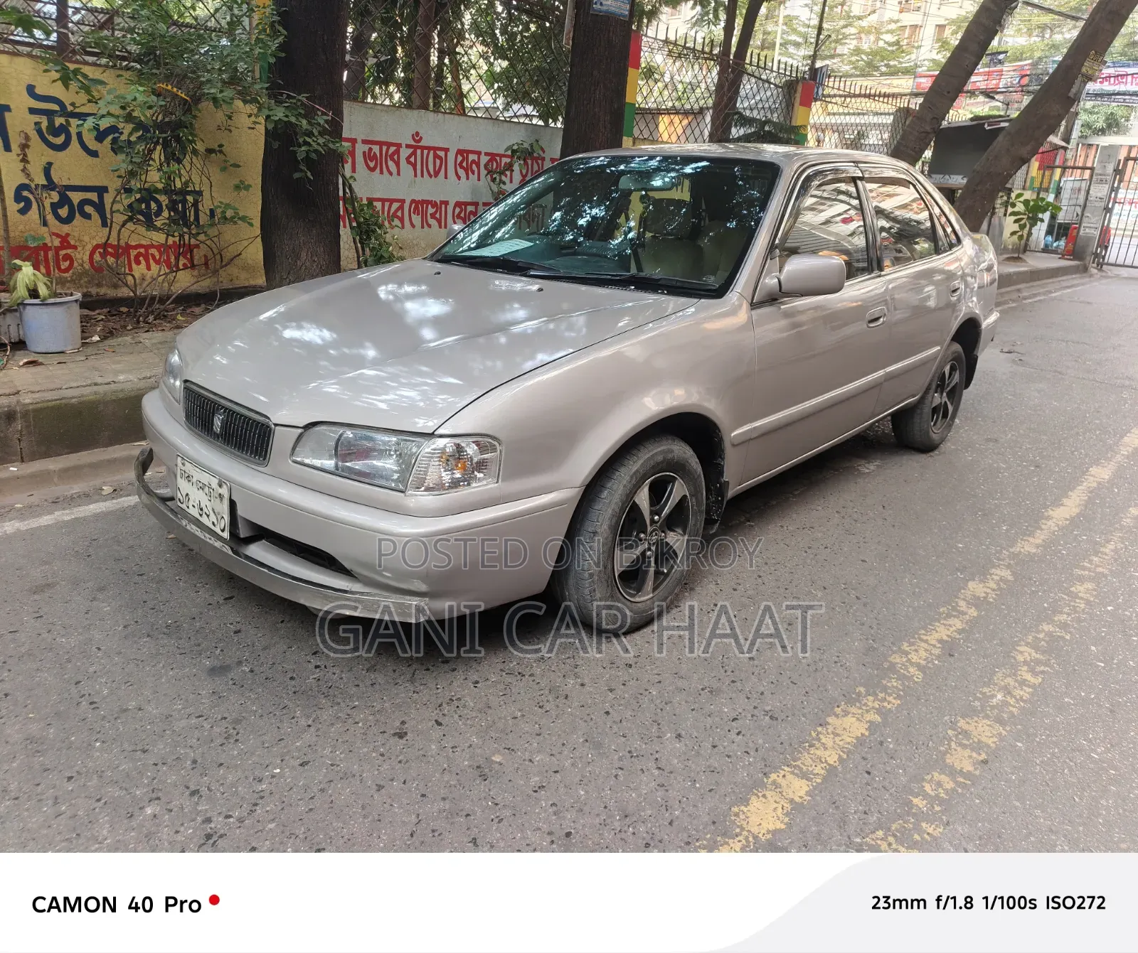 টয়োটা করোল্লা ১.৬ সেডান ১৯৯৭ পার্ল
