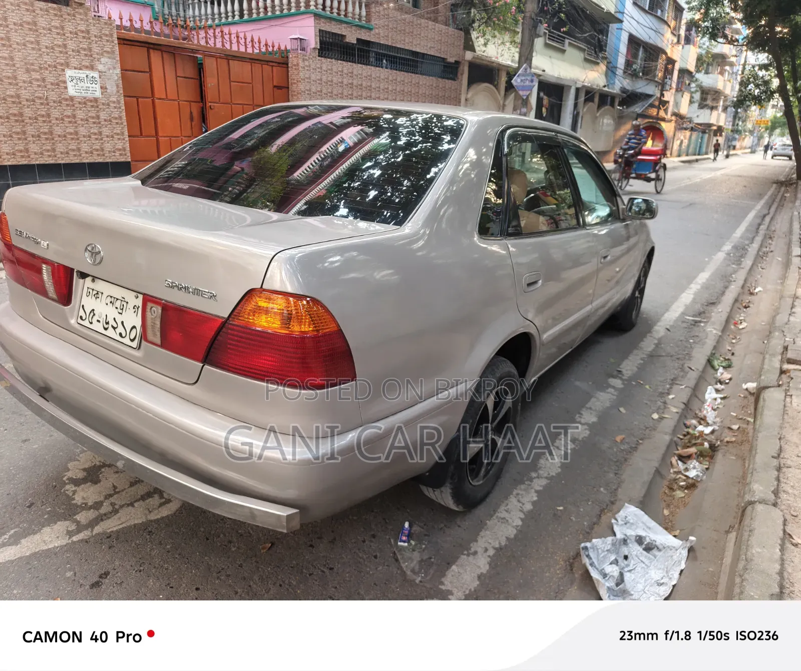 টয়োটা করোল্লা ১.৬ সেডান ১৯৯৭ পার্ল