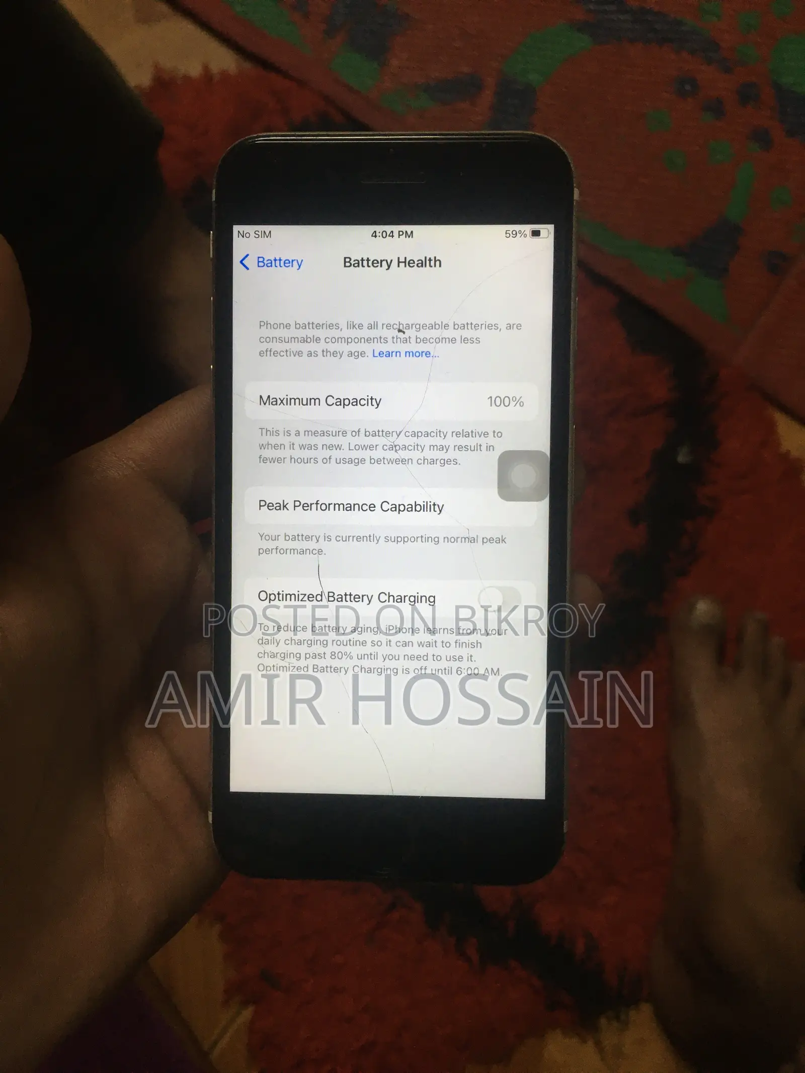অ্যাপল আইফোন ৬এস ৬৪ জিবি রোজ গোল্ড
