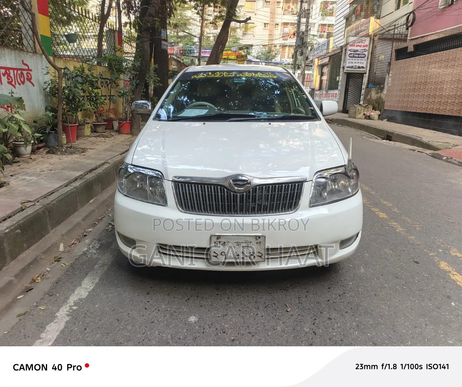 টয়োটা করোল্লা ২০০৪ হোয়াইট