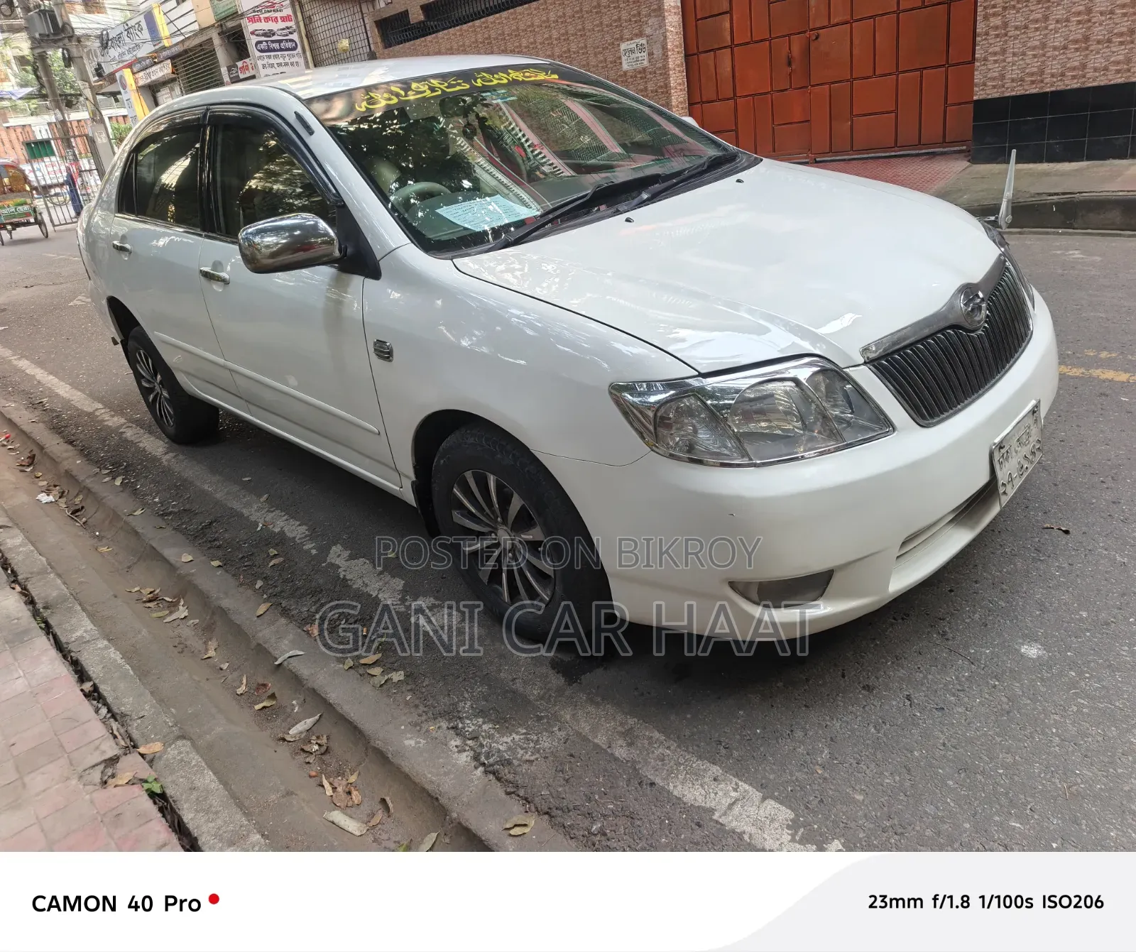 টয়োটা করোল্লা ২০০৪ হোয়াইট