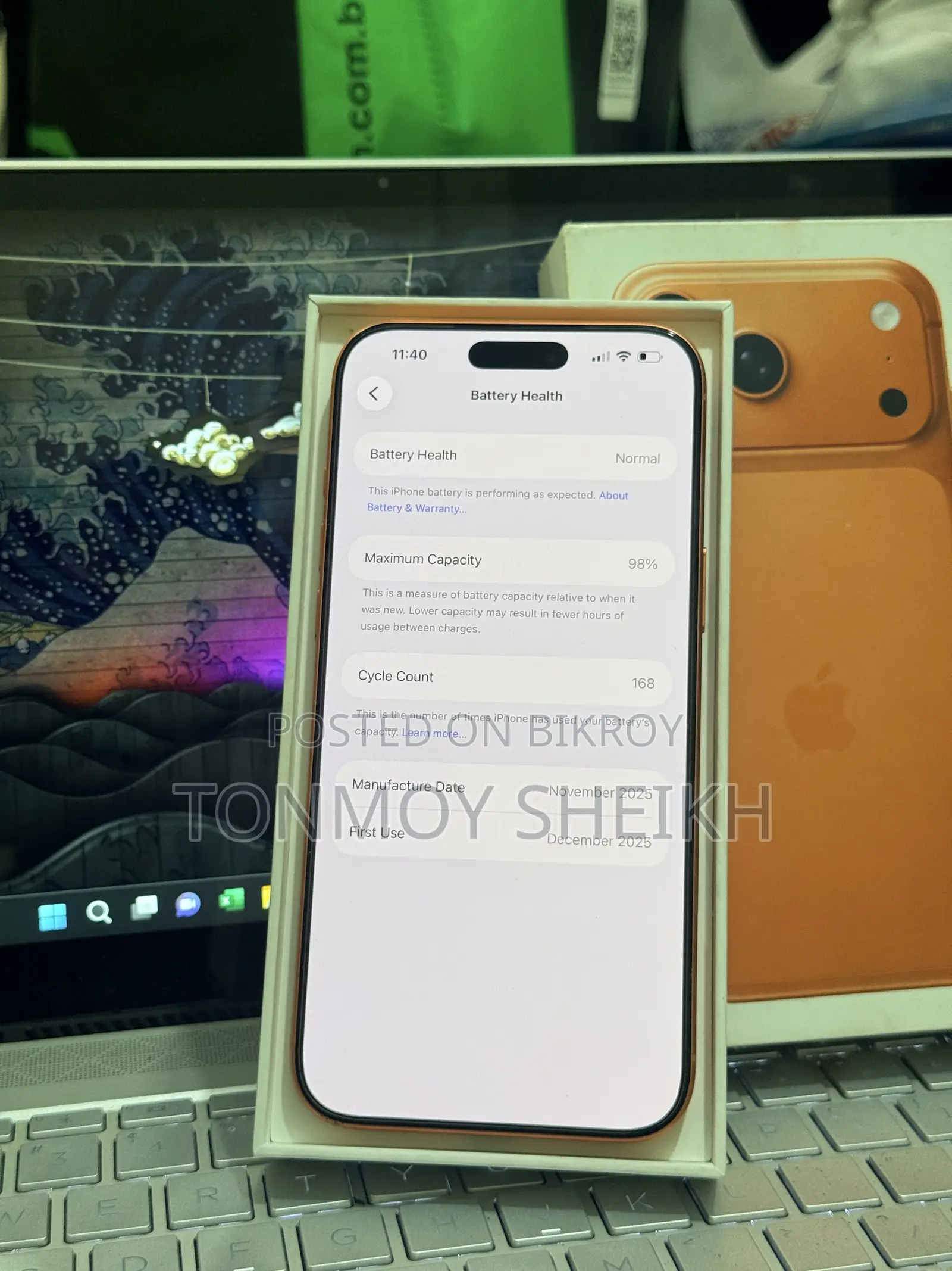 অ্যাপল আইফোন ১৭ প্রো ম্যাক্স ২৫৬ জিবি কমলা