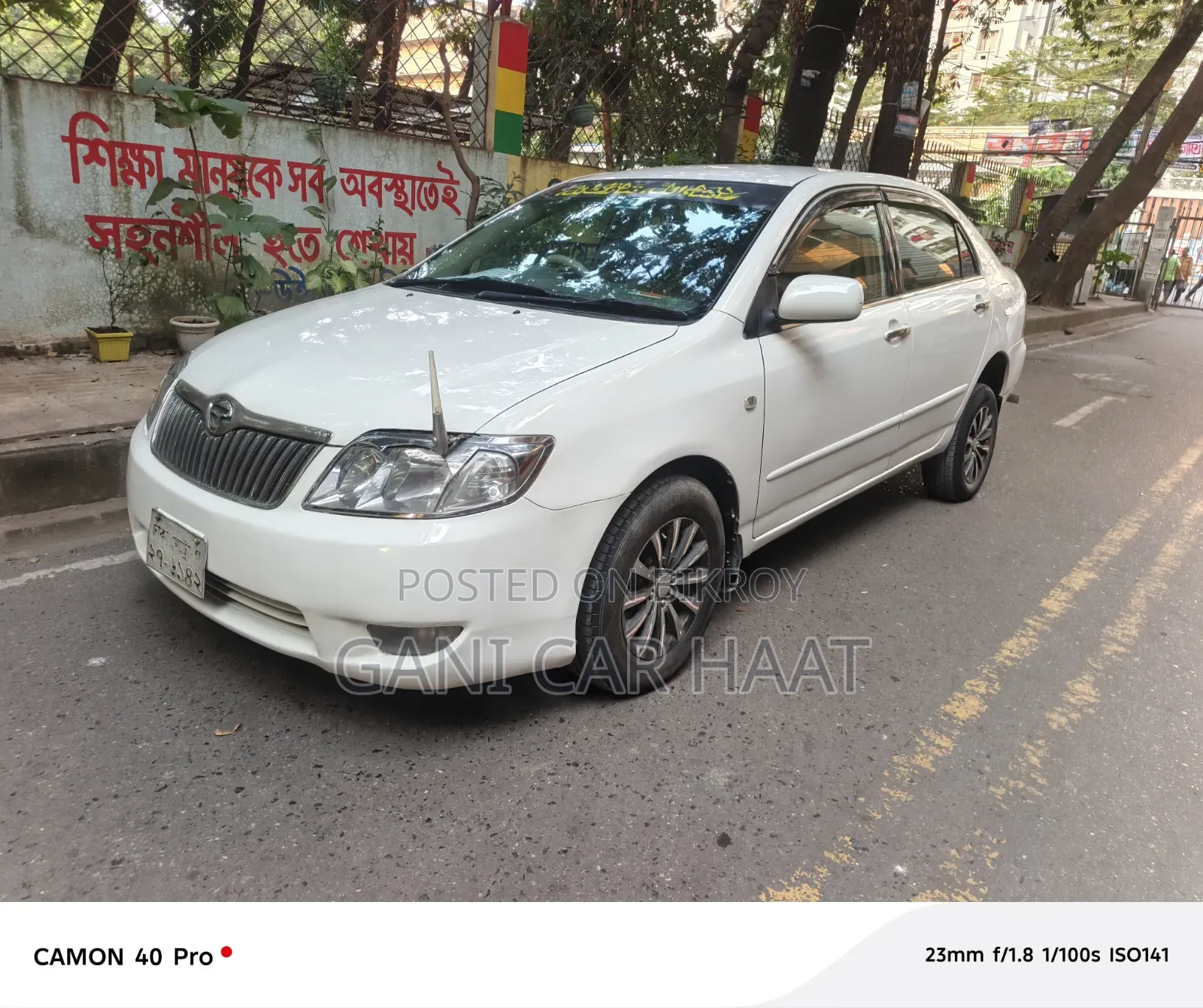 টয়োটা করোল্লা ২০০৪ হোয়াইট