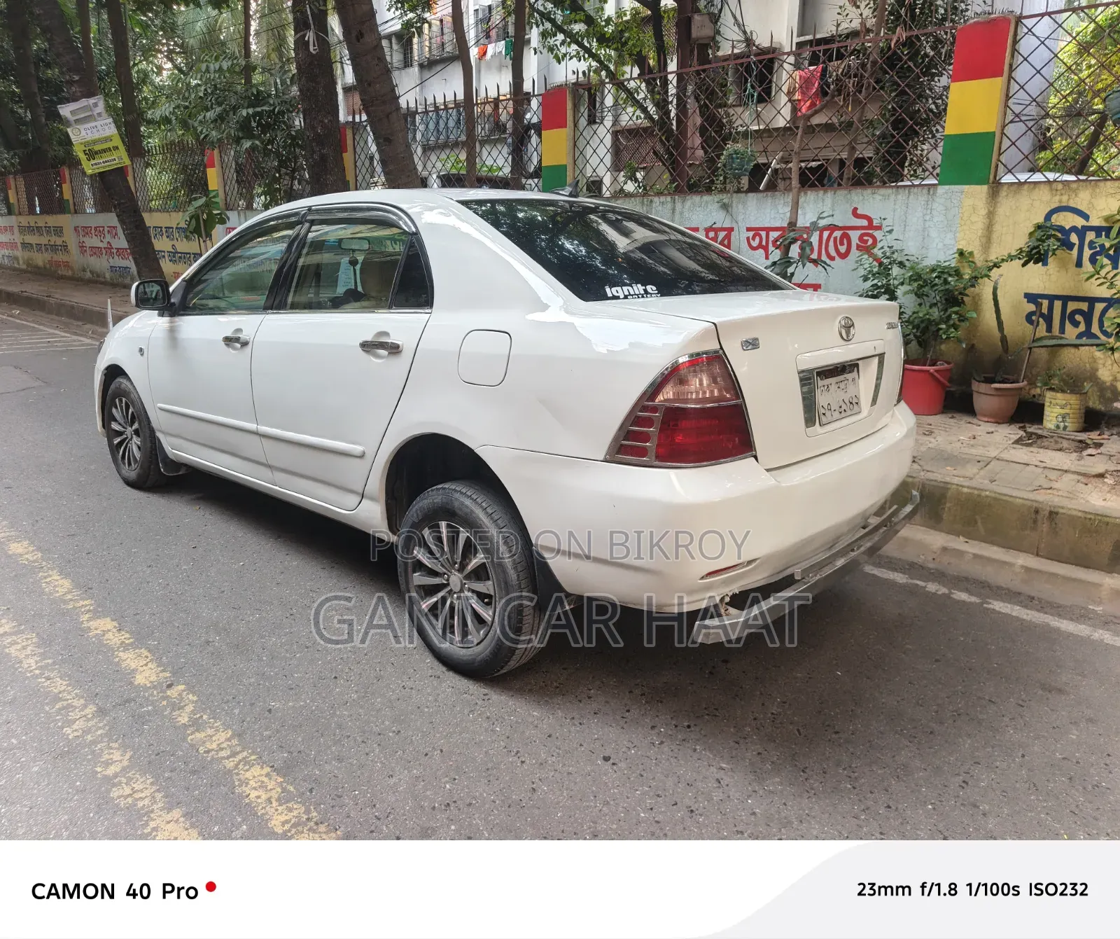 টয়োটা করোল্লা ২০০৪ হোয়াইট