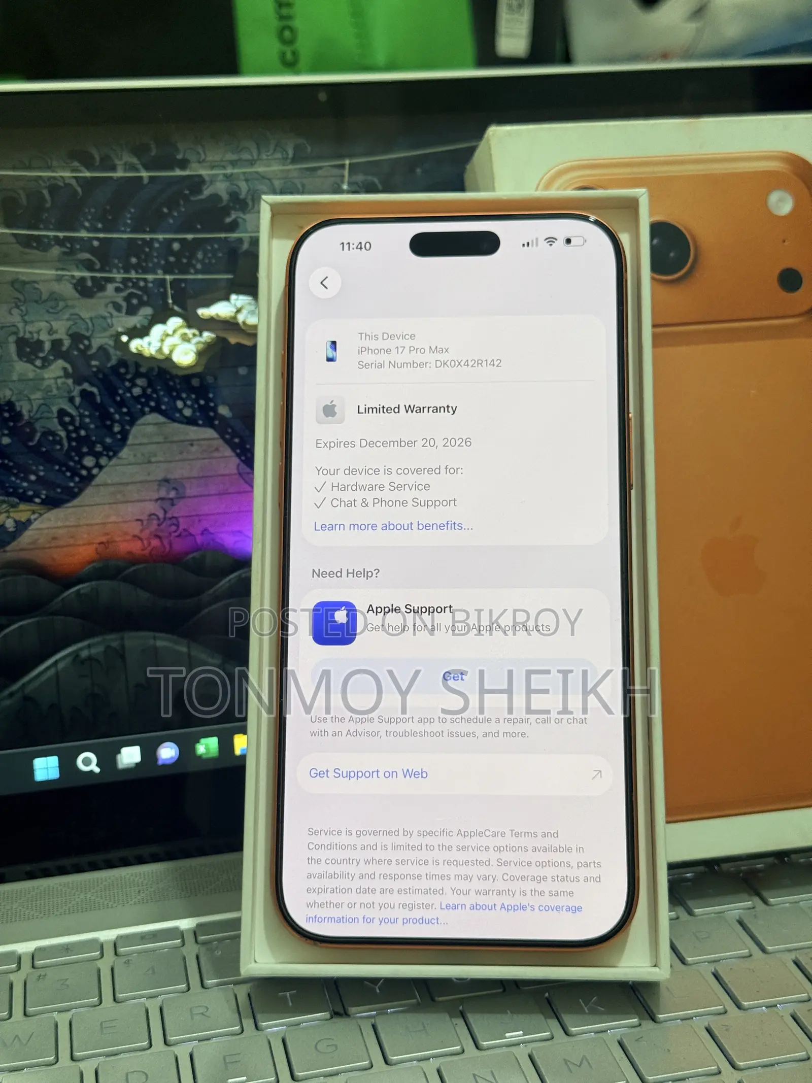 অ্যাপল আইফোন ১৭ প্রো ম্যাক্স ২৫৬ জিবি কমলা