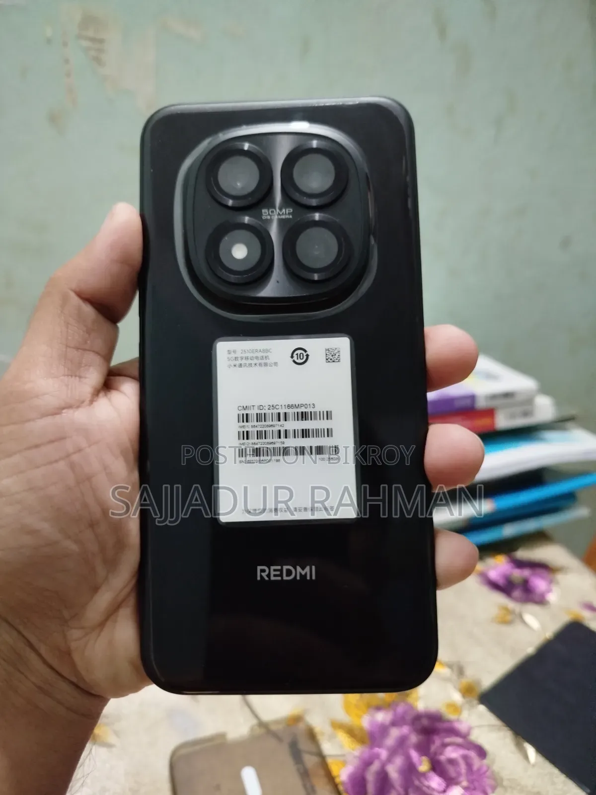 শাওমি রেডমি নোট ১৫ প্রো প্লাস ২৫৬ জিবি ব্ল্যাক
