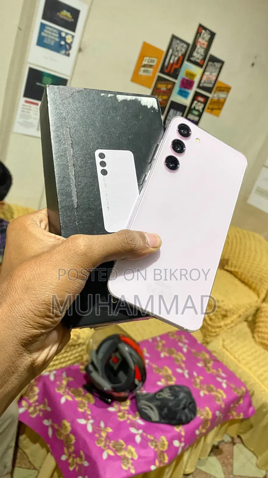স্যামসাং গ্যালাক্সি এস২৩ প্লাস ২৫৬ জিবি