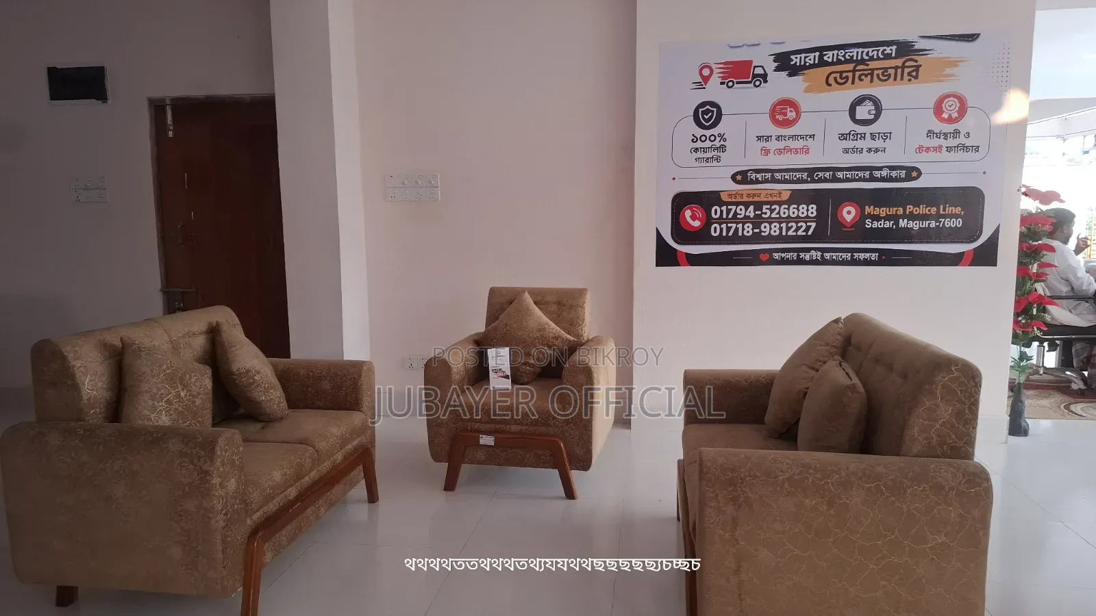 Sofa Cum Bed
