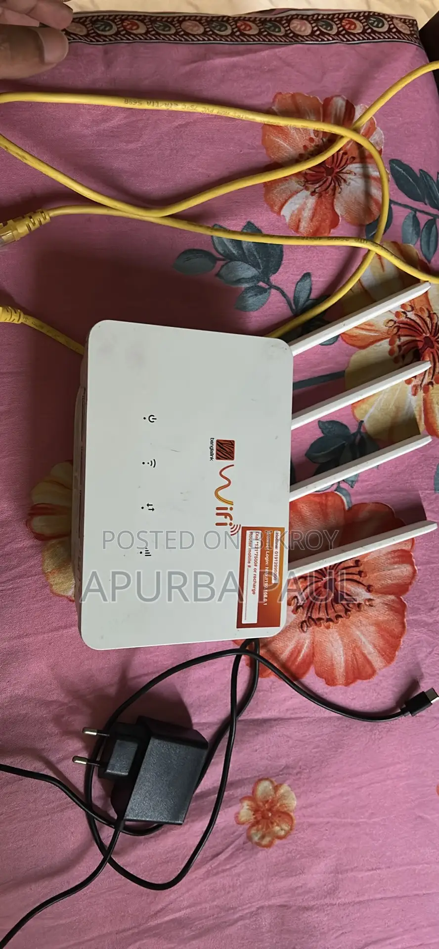 বাংলালিংক রাউটার