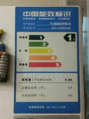 TCL Refrigerator, 528 Liter BCD-528WEX60