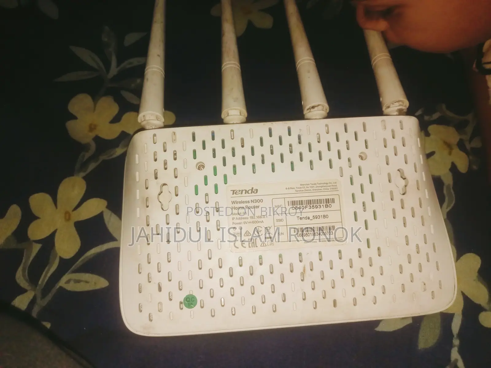ফ্রেশ রাউটার