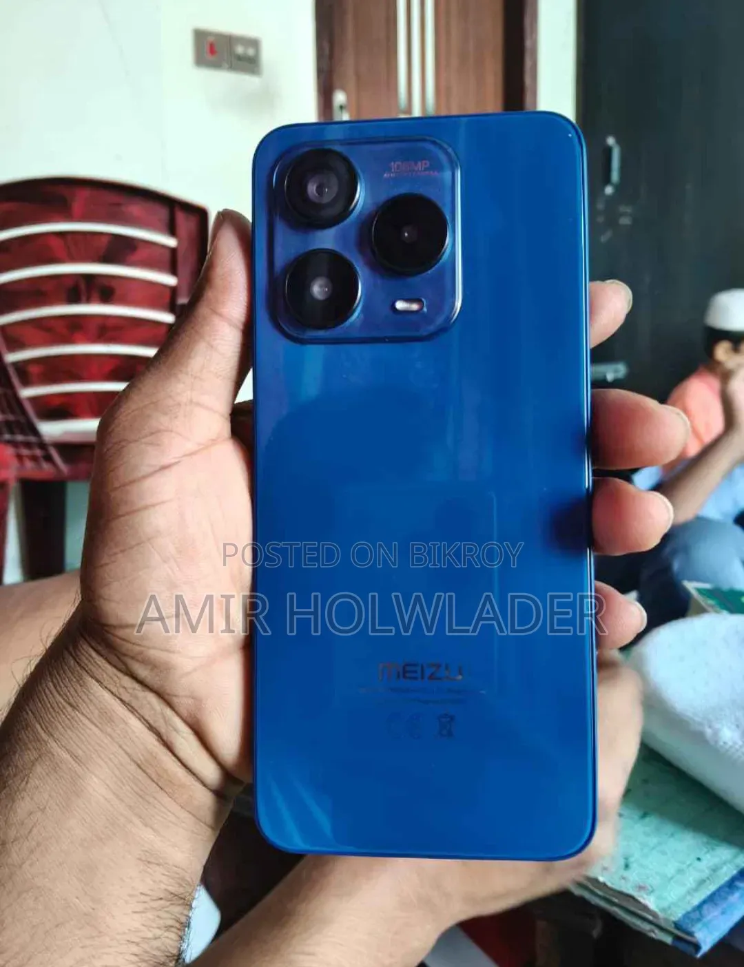 মেইজু ২২ ২৫৬ জিবি নীল