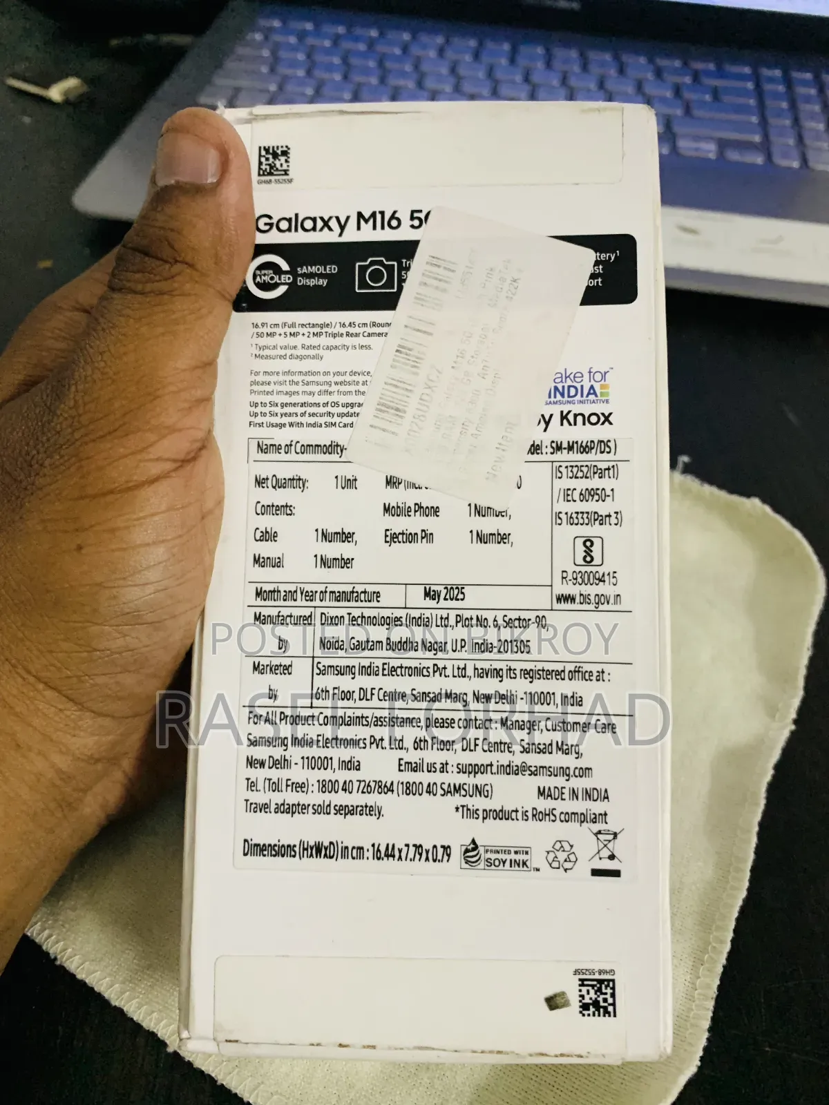 নতুন Samsung Galaxy M16 ১২৮ জিবি পিংক