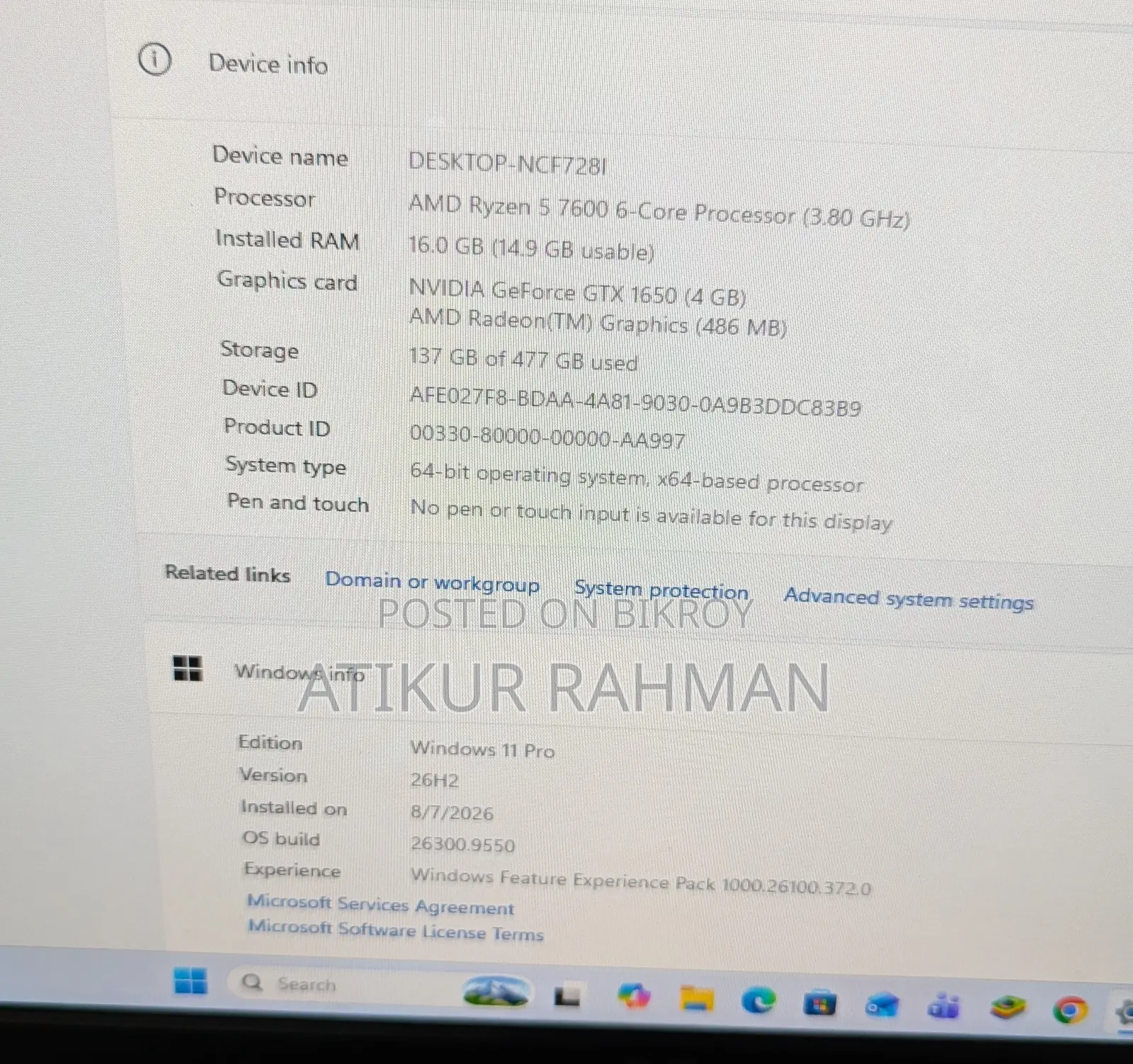 ডেস্কটপ কম্পিউটার এমএসআই ১৬জিবি এএমডি রাইজেন ৫ এসএসডি ৫১২জিবি