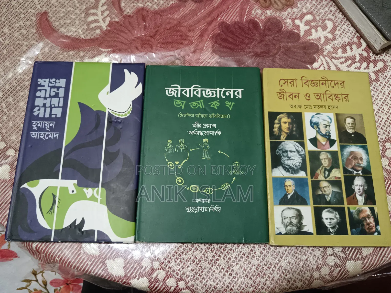Books For Sale