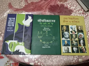 Books For Sale