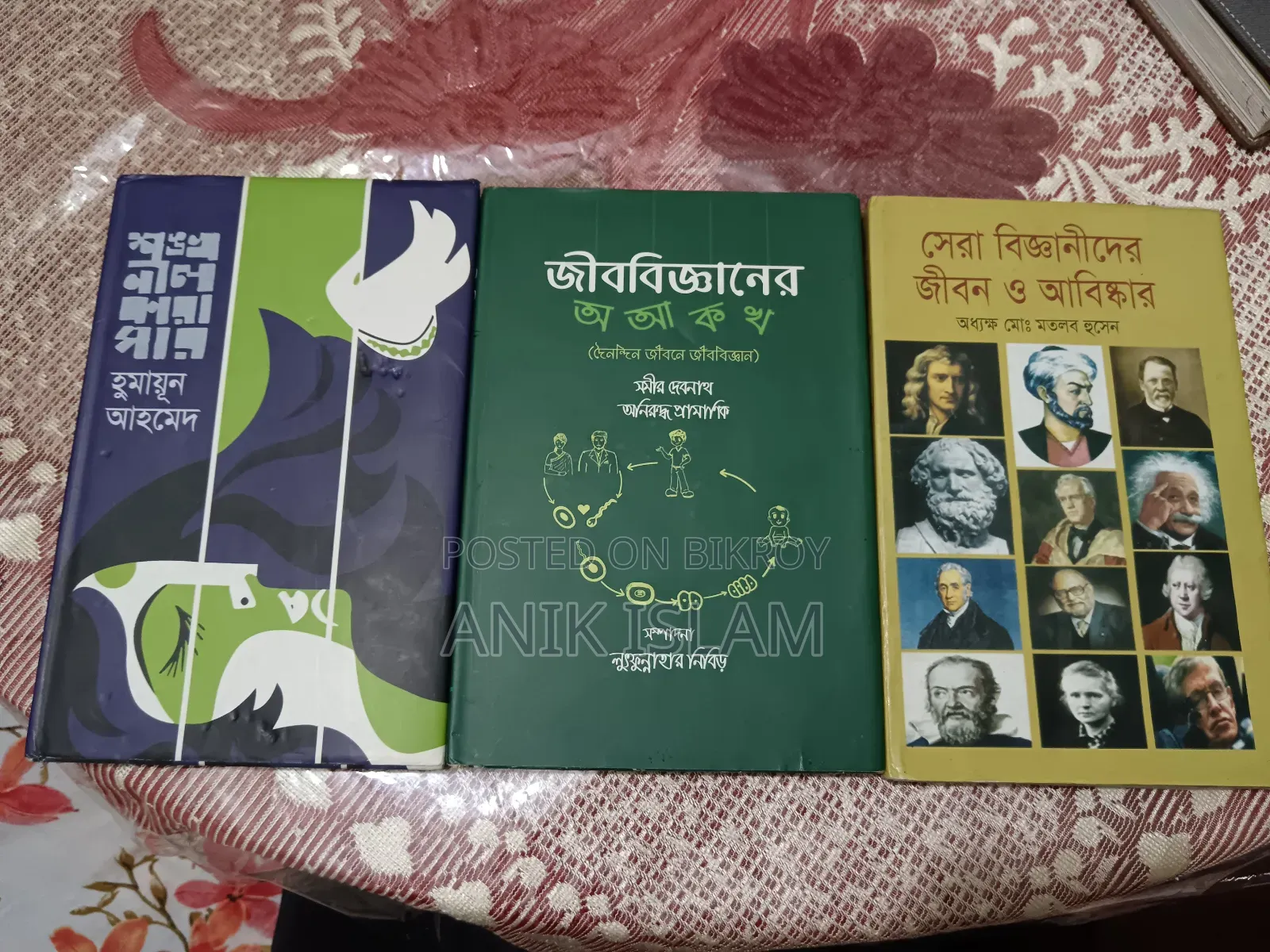 Books For Sale