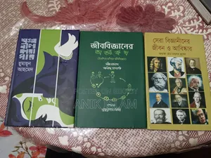 Books For Sale