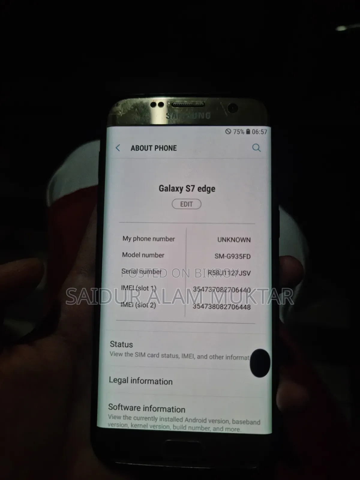 স্যামসাং গ্যালাক্সি এস৭ এজ ৩২ জিবি ব্লু