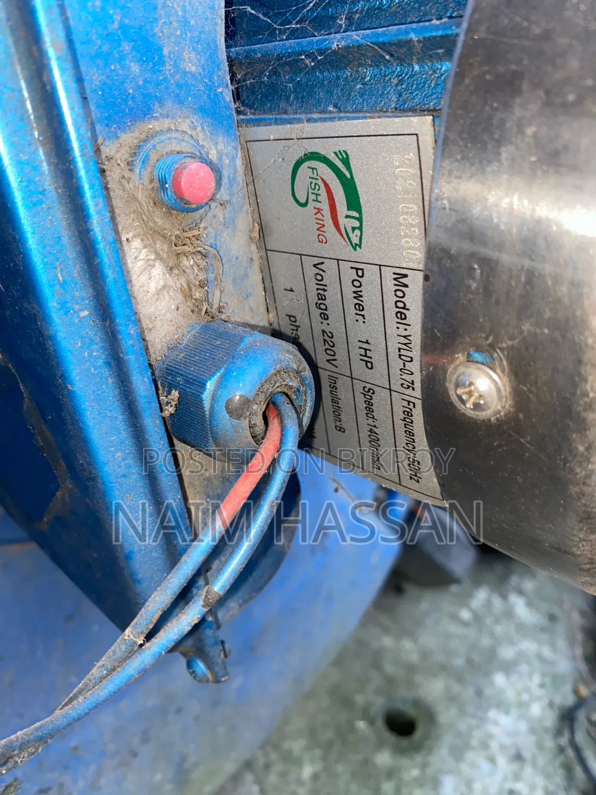 অক্সিজেন জেনারেটর পুকুরের এয়ারেটর (Pond Aerator)