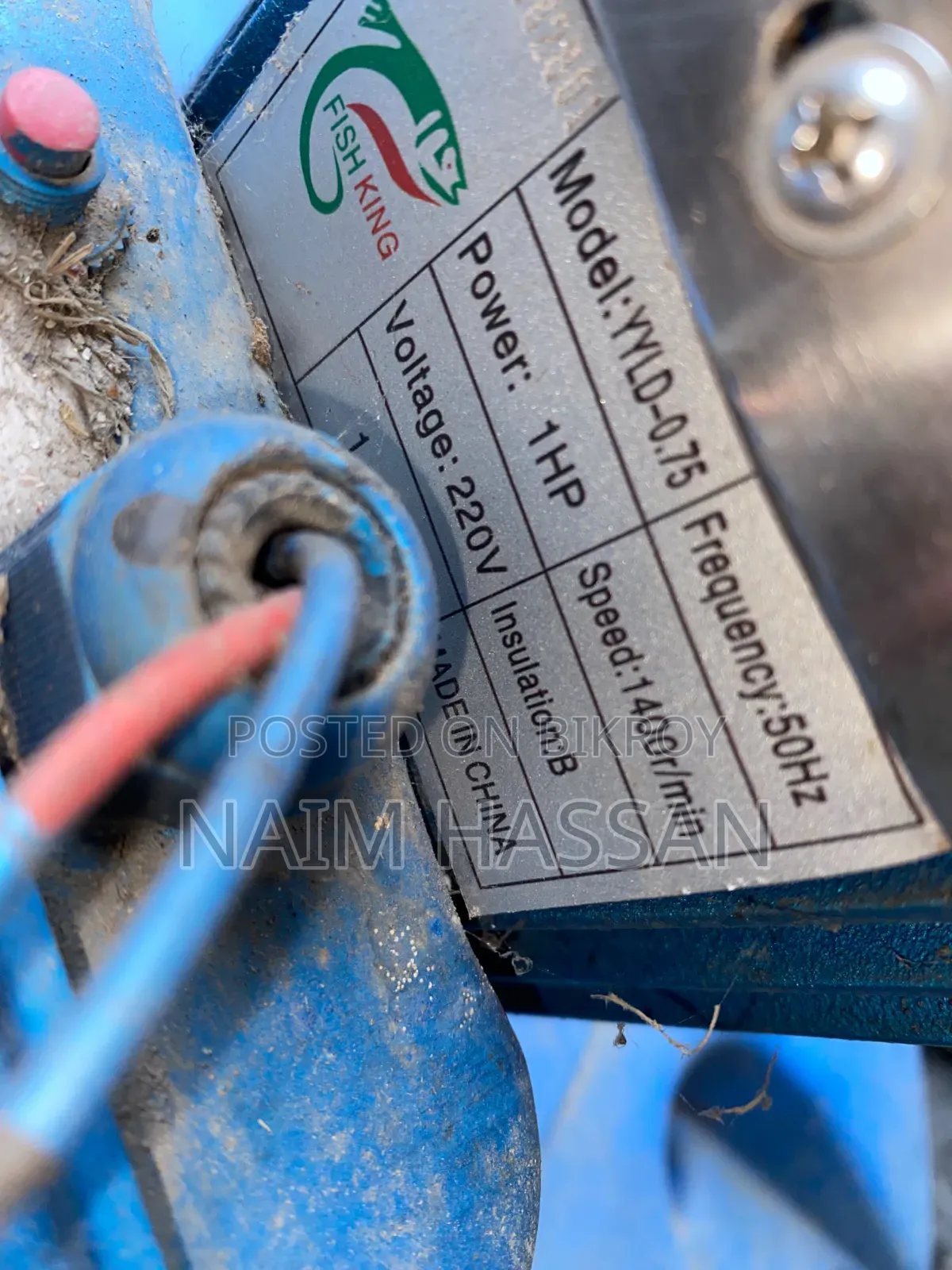 অক্সিজেন জেনারেটর পুকুরের এয়ারেটর (Pond Aerator)