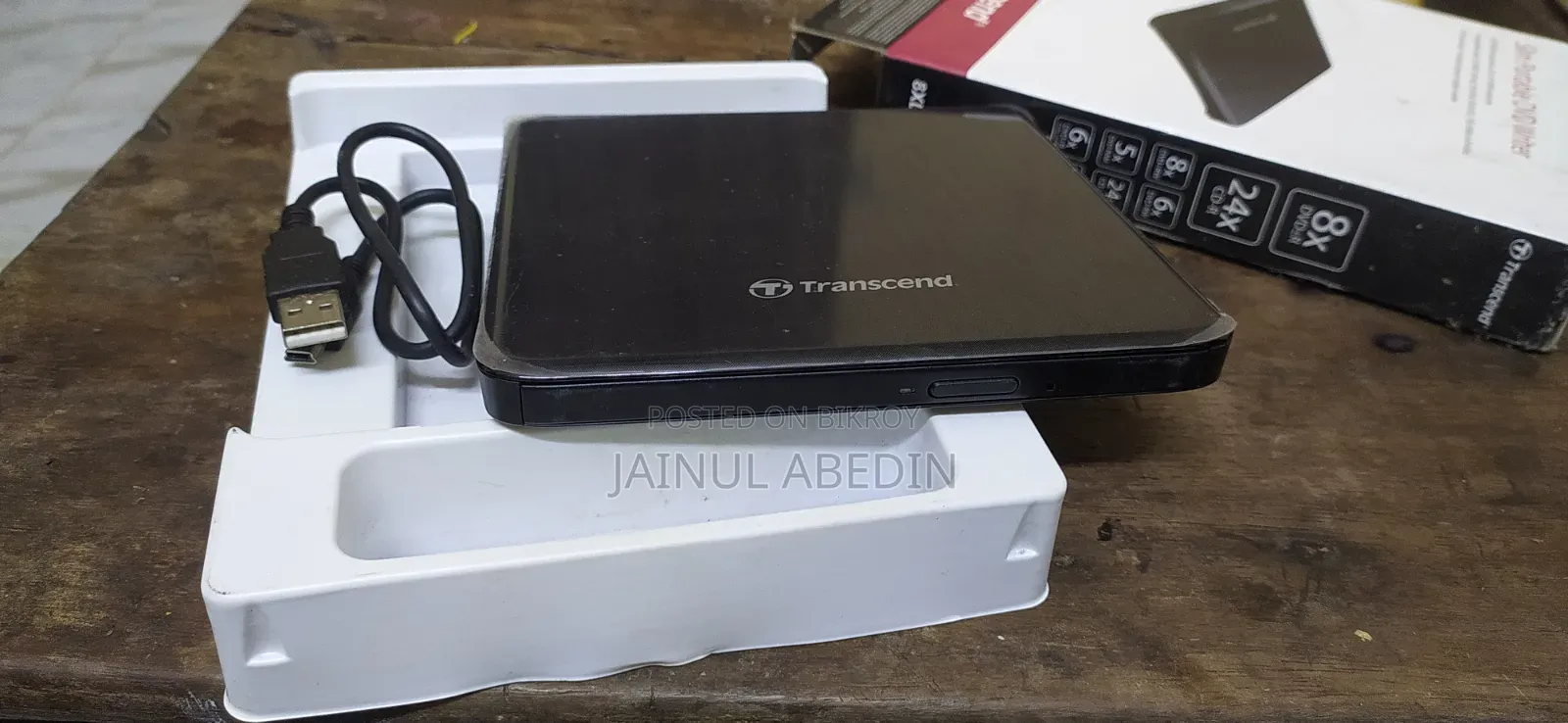 পোর্টেবল এক্সটার্নাল ডিভিডি রাইটার