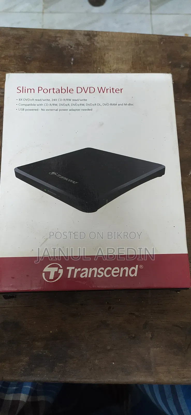 পোর্টেবল এক্সটার্নাল ডিভিডি রাইটার