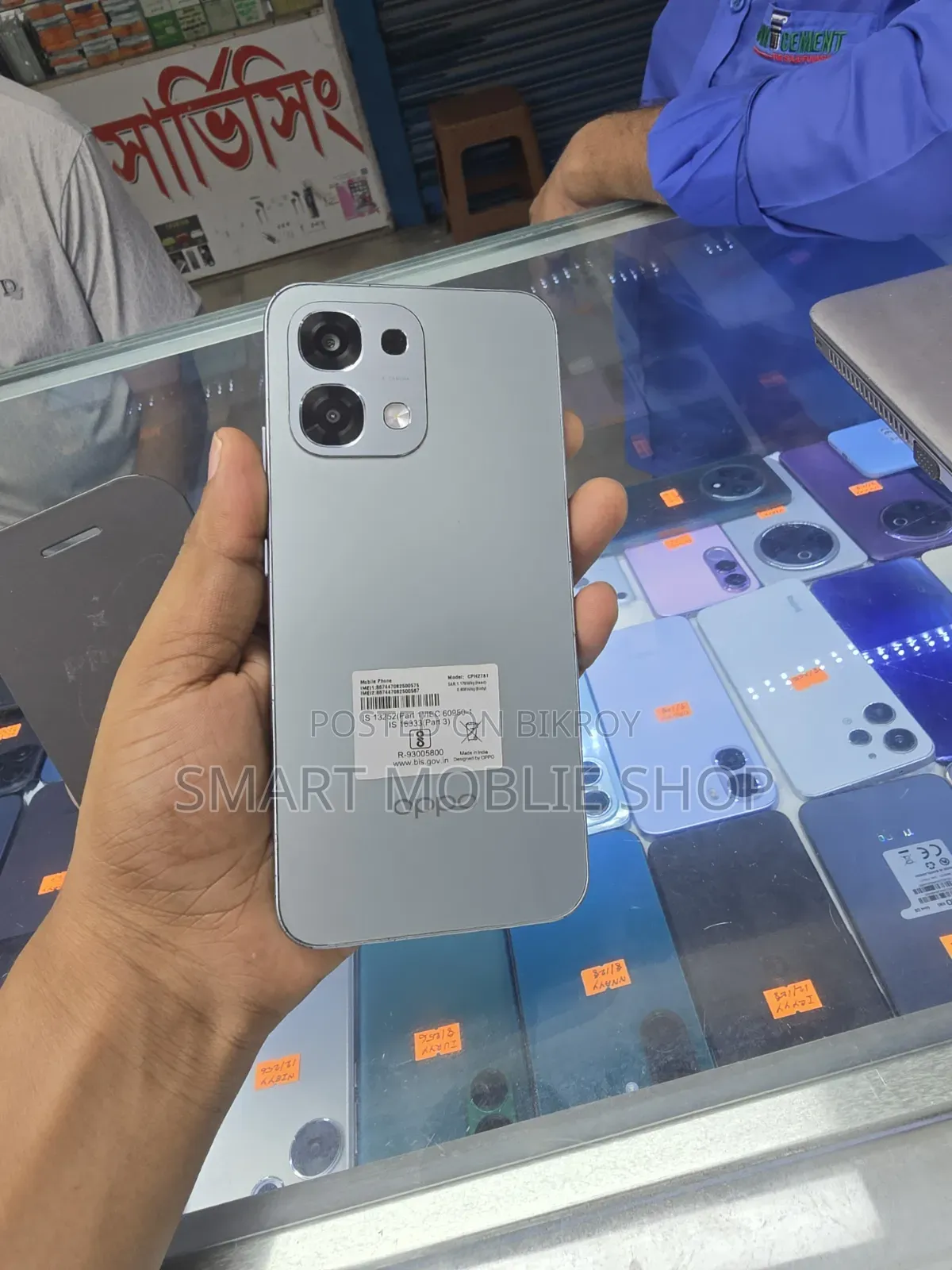 Oppo F31 5G 128 GB Gray