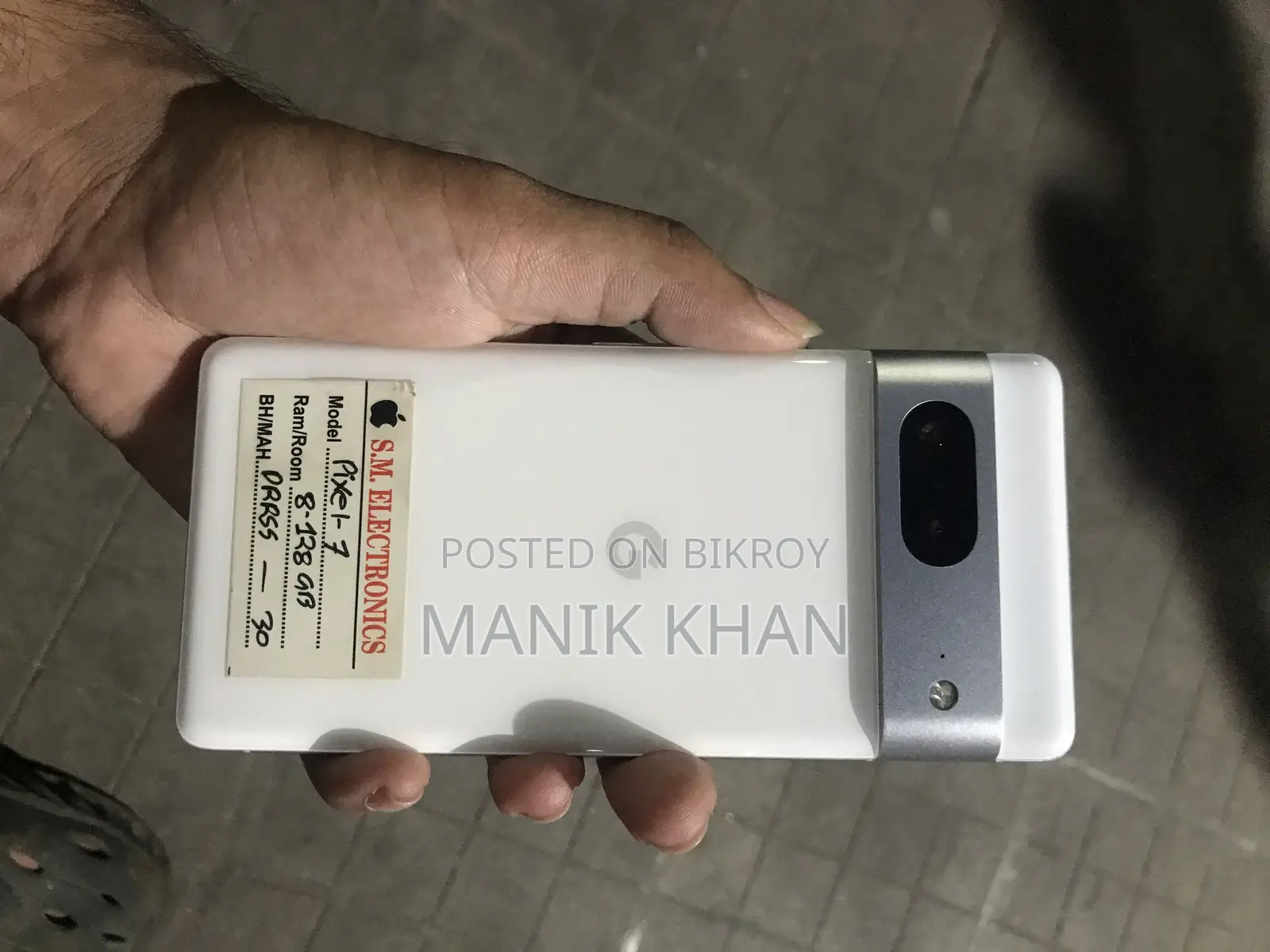 গুগল পিক্সেল ৭ ১২৮ জিবি সাদা